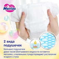 Подгузники-трусики Merries M 52pcs фото №4 — интернет-магазин Desire.md