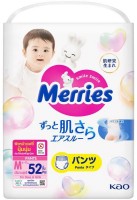 Подгузники-трусики Merries M 52pcs
