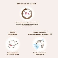 Подгузники Moony Natural Newborn 16pcs фото №3 — интернет-магазин Desire.md