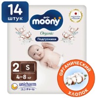 Scutece Moony Natural S 14pcs imaginea #1 — magazin online Desire.md