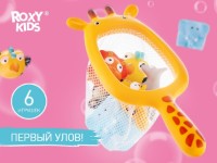 Игрушка для купания Roxy Kids 6pcs (RRT-813) фото №2 — интернет-магазин Desire.md