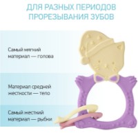 Inel gingival Roxy Kids Meow Lilac (RMT-002) imaginea #3 — magazin online Desire.md