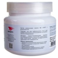 Смазка ВМПАВТО 2201 фото №2 — интернет-магазин Desire.md