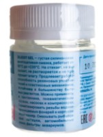 Смазка ВМПАВТО 2204 фото №2 — интернет-магазин Desire.md