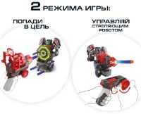 Робот Silverlit Robot Robo Rapidfire (88528) фото №6 — интернет-магазин Desire.md