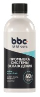 Очиститель Bi bi care 4301 фото №1 — интернет-магазин Desire.md