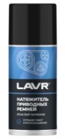 Смазка LAVR Ln1743