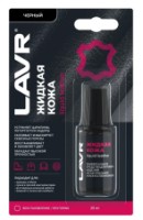 Balsam pentru piele LAVR Ln1789