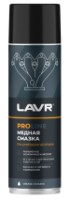 Смазка LAVR Ln3509