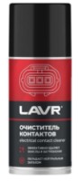Cleaner LAVR Ln3512