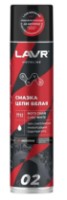 Смазка LAVR Ln7712