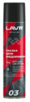 Смазка LAVR Ln7713