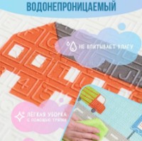 Игровой коврик 4Play Road/Animals 180x200x1.5cm фото №3 — интернет-магазин Desire.md