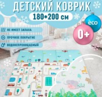 Covor joc pentru copii 4Play Girl at sea/Sun Animals 180x200x1.5cm imaginea #4 — magazin online Desire.md