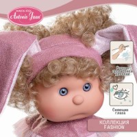 Păpușa Antonio Juan Iris 38cm (23309) imaginea #2 — magazin online Desire.md