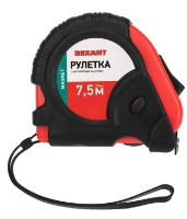 Ruletă Rexant 12-9016 imaginea #2 — magazin online Desire.md