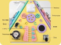 Бизиборд China Pyramid GB-117 фото №8 — интернет-магазин Desire.md