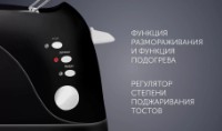 Тостер Polaris PET 0702L Black фото №3 — интернет-магазин Desire.md