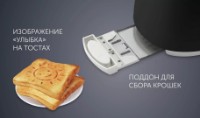 Тостер Polaris PET 0702L Black фото №4 — интернет-магазин Desire.md