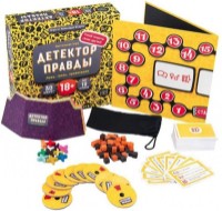 Настольная игра Cosmodrome Games Detectorul adevărului 18+ 52052 фото №2 — интернет-магазин Desire.md