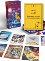 Joc educativ de masa Cosmodrome Games Imaginarium Marsupial 12+ 52023 imaginea #2 — magazin online Desire.md