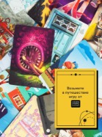 Joc educativ de masa Cosmodrome Games Imaginarium Marsupial 12+ 52023 imaginea #5 — magazin online Desire.md