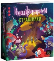 Настольная игра Cosmodrome Games Imaginarium. Horror Stories 6+ 52247 фото №1 — интернет-магазин Desire.md