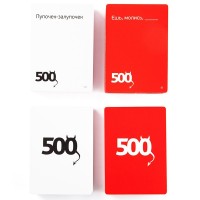 Настольная игра Cosmodrome Games 500 Злобных Карт 18+ (52017) фото №5 — интернет-магазин Desire.md