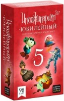 Настольная игра Cosmodrome Games Imaginarium Anniversary 12+ (52081)