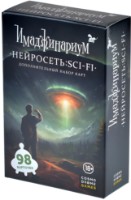 Настольная игра Cosmodrome Games Imaginarium SCI-FI 52394 фото №1 — интернет-магазин Desire.md