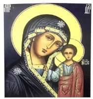 Pictura cu diamante după numere PRC 20x30cm MR48814 imaginea #1 — magazin online Desire.md