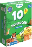 Настольная игра GaGa Games 10 вопросов. Животные (GG431) фото №1 — интернет-магазин Desire.md