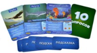 Настольная игра GaGa Games 10 вопросов. Животные (GG431) фото №6 — интернет-магазин Desire.md