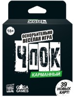 Настольная игра GaGa Games Чпок карманный 18+ (GG331)