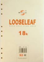 Блокнот ChiToys B5 173x252mm 918