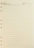 Блокнот ChiToys B5 173x252mm 918 фото №2 — интернет-магазин Desire.md