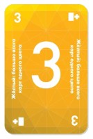 Joc educativ de masa Hobby World Red 7 (1792) imaginea #4 — magazin online Desire.md