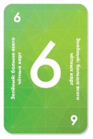 Joc educativ de masa Hobby World Red 7 (1792) imaginea #6 — magazin online Desire.md