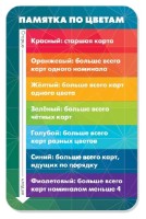 Joc educativ de masa Hobby World Red 7 (1792) imaginea #7 — magazin online Desire.md