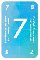 Joc educativ de masa Hobby World Red 7 (1792) imaginea #8 — magazin online Desire.md