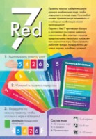 Joc educativ de masa Hobby World Red 7 (1792) imaginea #9 — magazin online Desire.md