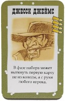 Настольная игра Hobby World Бэнг! (1176) фото №8 — интернет-магазин Desire.md