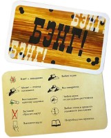 Настольная игра Hobby World Бэнг! Великолепная восьмёрка. Расширение. (1186) фото №3 — интернет-магазин Desire.md