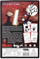 Настольная игра Hobby World Вампирский Манчкин (1089) фото №5 — интернет-магазин Desire.md