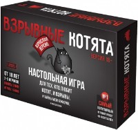 Joc educativ de masa Hobby World Взрывные котята (915187)