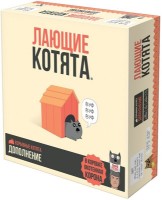 Joc educativ de masa Hobby World Лающие котята (58540)