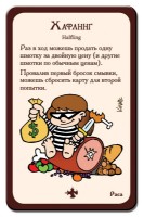 Настольная игра Hobby World Манчкин 2 Дикий Топор (1114) фото №5 — интернет-магазин Desire.md