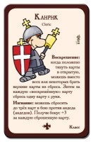 Настольная игра Hobby World Манчкин 2 Дикий Топор (1114) фото №6 — интернет-магазин Desire.md