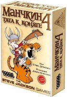 Joc educativ de masa Hobby World Манчкин 4 Тяга к Коняге (1115)