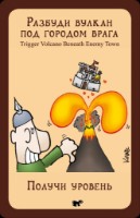 Joc educativ de masa Hobby World Манчкин 4 Тяга к Коняге (1115) imaginea #4 — magazin online Desire.md